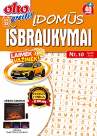 ID 33 oho greiti! Įdomūs išbraukymai 